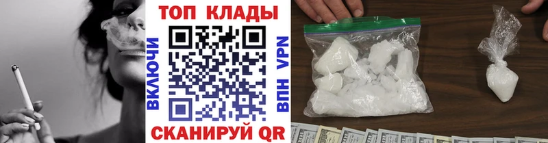 Купить наркоту Покровск АМФЕТАМИН Меф ГАШИШ COCAIN APVP