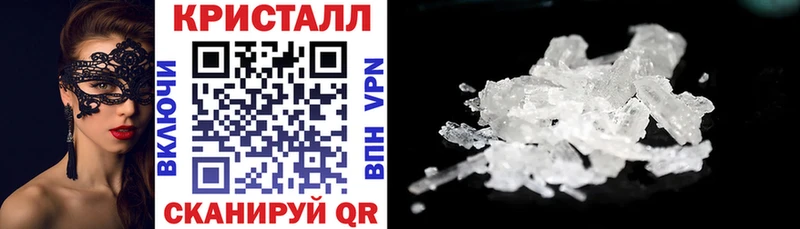 OMG ТОР  Покровск  АМФЕТАМИН 98%  как найти закладки 