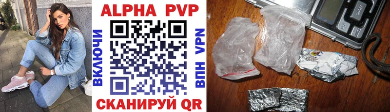 купить наркотик Покровск Alpha PVP крисы CK