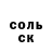 Амфетамин 97% crabcrunch