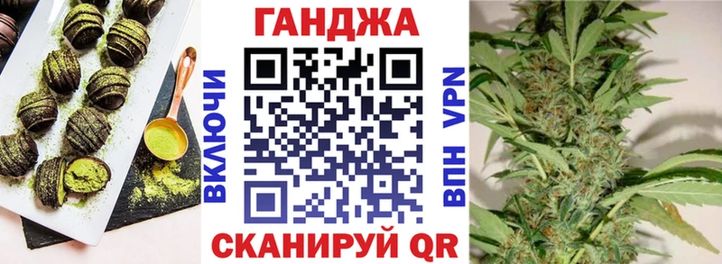 Canna-Cookies конопля  где можно купить наркотик  hydra ссылка  Покровск 