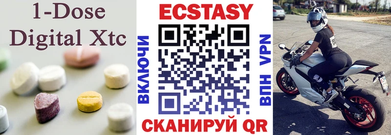 mega ТОР  где купить   Покровск  Ecstasy диски 