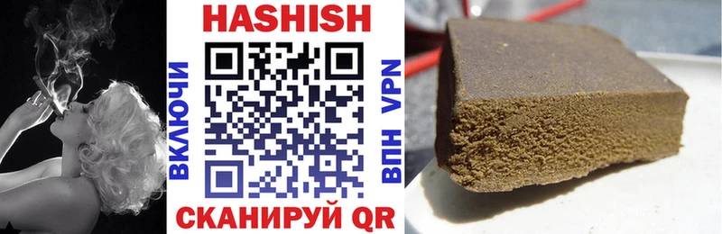 ГАШИШ AMNESIA HAZE  купить наркоту  Покровск 