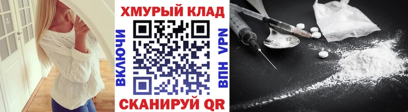 Героин афганец Покровск