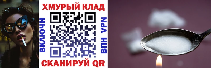 мега   Покровск  Героин хмурый 
