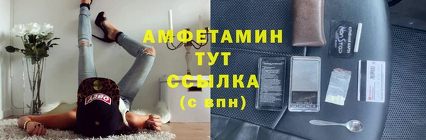 соль курить ск Надым