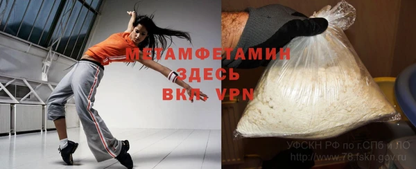 соль курить ск Надым