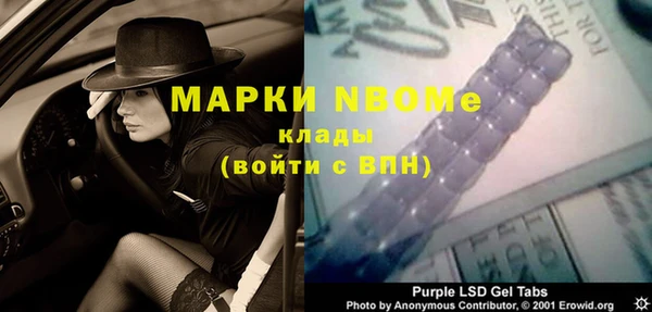 мескалин Навашино