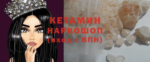 мескалин Навашино