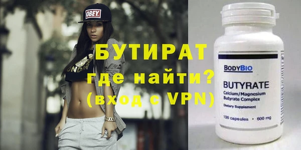 соль курить ск Надым