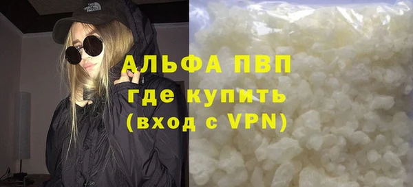 мескалин Навашино