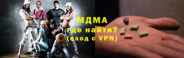 мескалин Навашино