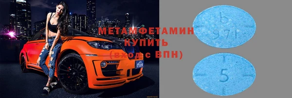 метадон Богородицк