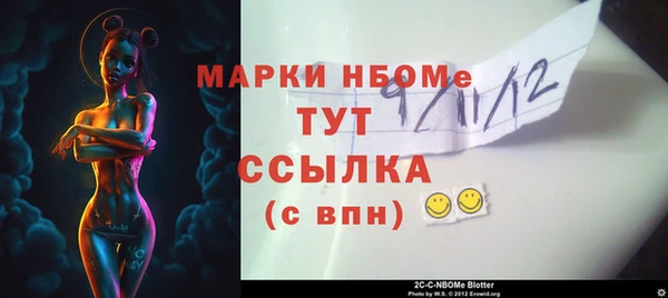 мескалин Навашино