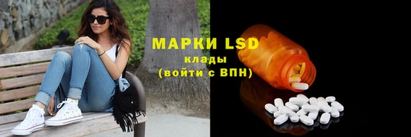 мескалин Навашино