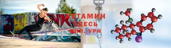 соль курить ск Надым
