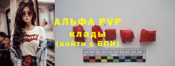 первитин Бронницы