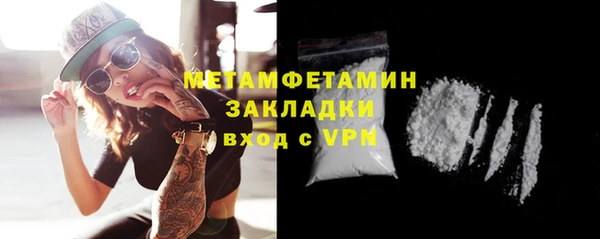 скорость Наволоки