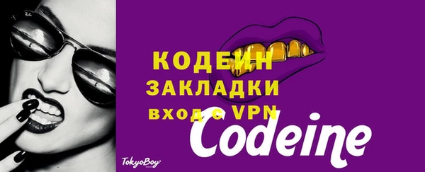 скорость Наволоки