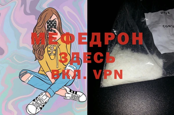 МДМА Балабаново