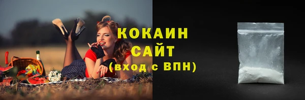 мескалин Навашино