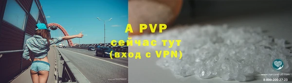 соль курить ск Надым