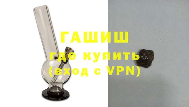 соль курить ск Надым