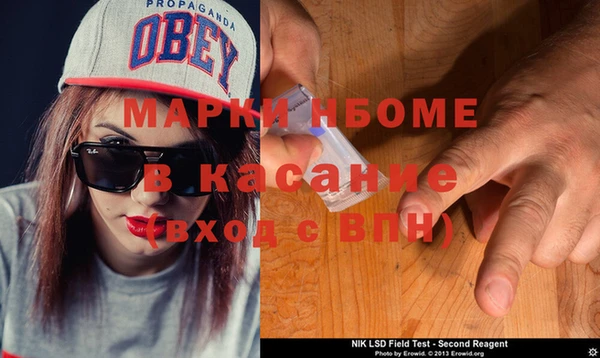 синтетический гашиш Михайловка