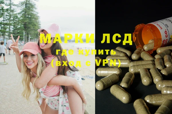 соль курить ск Надым