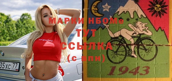 скорость Наволоки