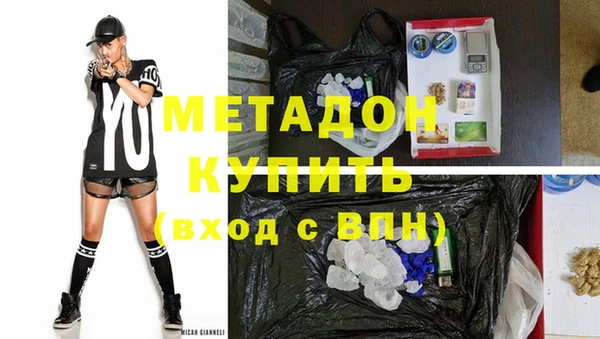 мескалин Навашино