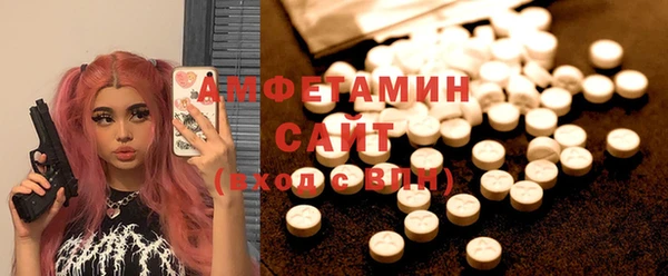 мескалин Навашино