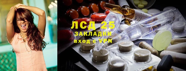 соль курить ск Надым