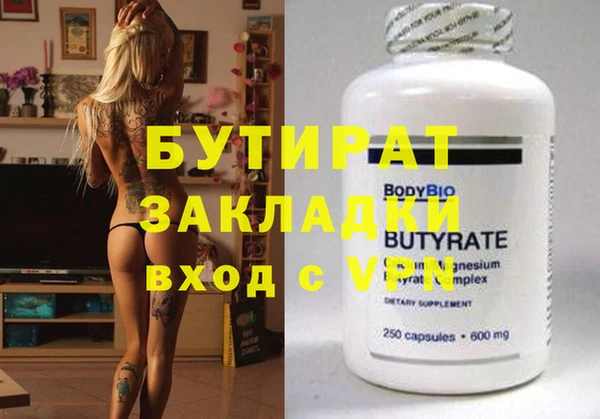 синтетический гашиш Михайлов