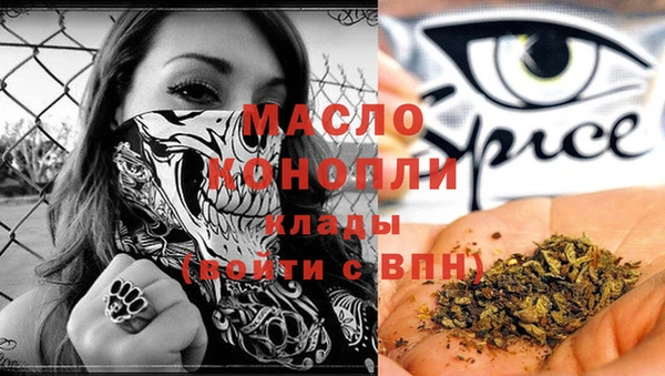 мескалин Навашино