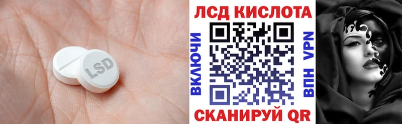ЛСД экстази ecstasy  Покровск 