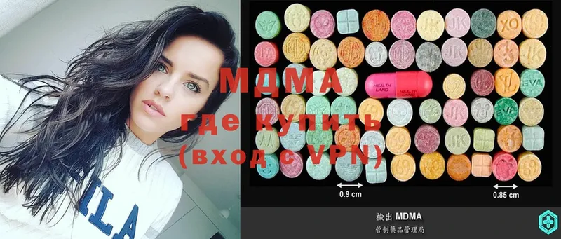 hydra как зайти  Покровск  MDMA молли 