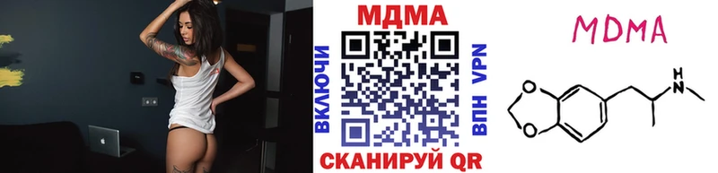 MDMA молли  Покровск 