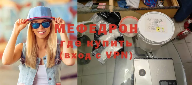 omg ссылки  Покровск  Меф mephedrone 