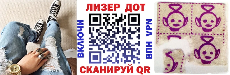 Марки 25I-NBOMe 1,5мг  blacksprut вход  Покровск  хочу наркоту 